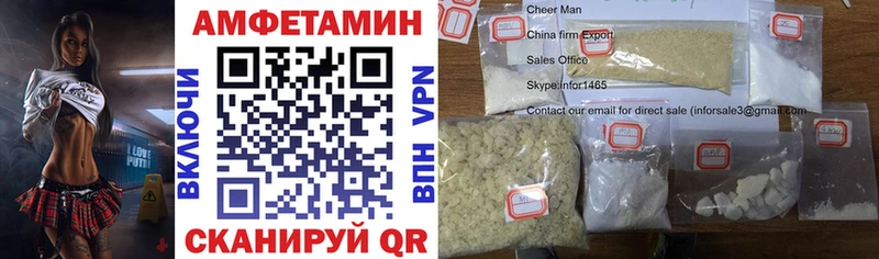 где купить наркотик  Сосновка  Amphetamine 98% 
