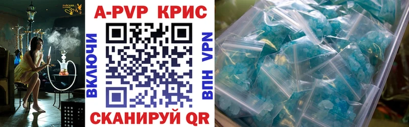 blacksprut зеркало  Сосновка  Альфа ПВП крисы CK 
