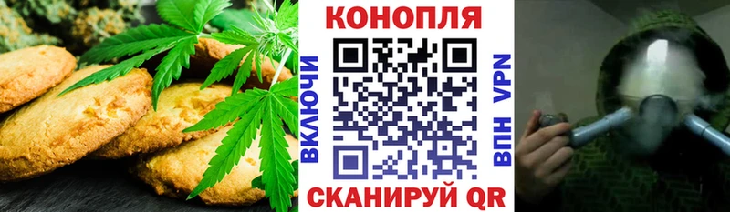 mega как войти  купить наркотики цена  Сосновка  Еда ТГК марихуана 