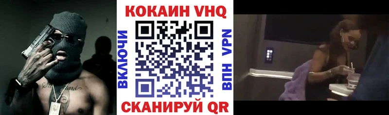 нарко площадка как зайти  Сосновка  КОКАИН Fish Scale  что такое  
