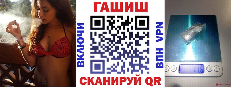 ГАШ 40% ТГК  купить наркоту  Сосновка 