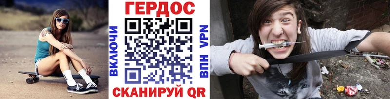 наркота  Сосновка  ГЕРОИН Афган 