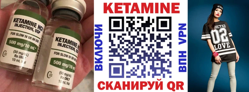 Кетамин ketamine  Сосновка 