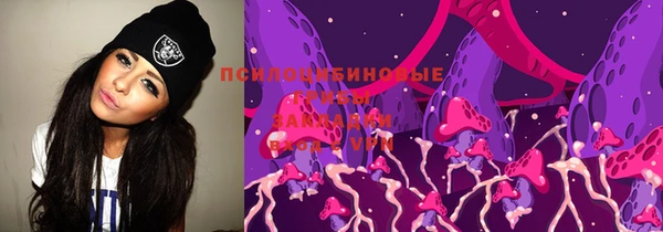 кокаин Арсеньев