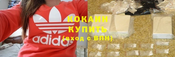 кокаин перу Балахна