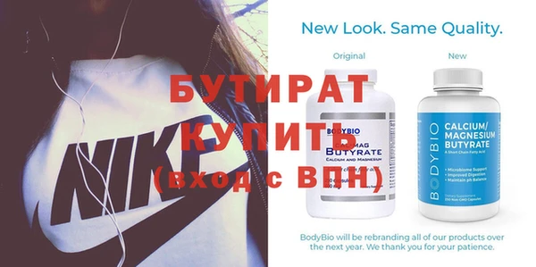 бошки Баксан