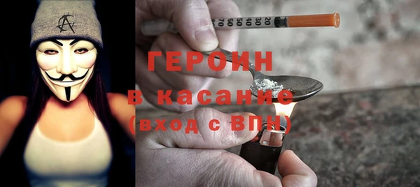 кокаин перу Балахна