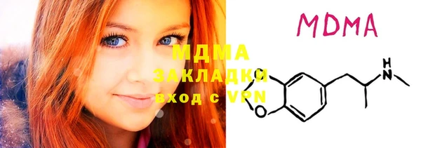 кокаин перу Балахна