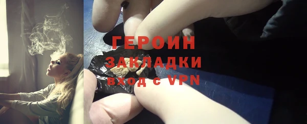 кокаин перу Балахна