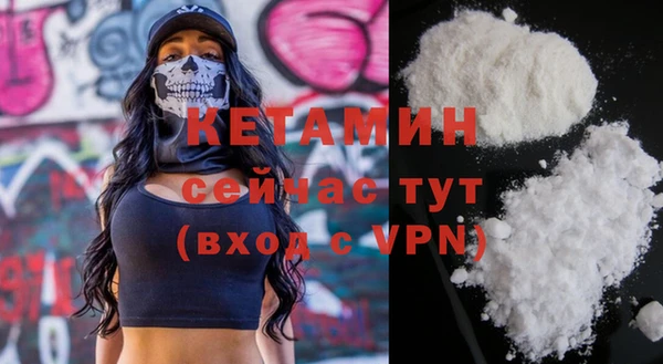 бошки Баксан