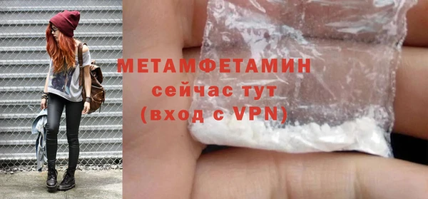 бошки Баксан