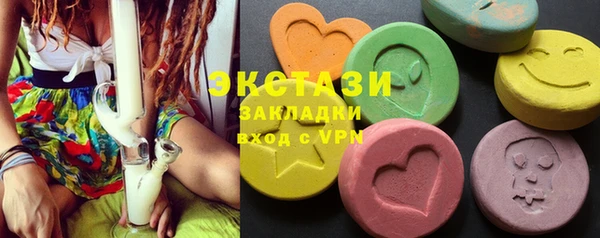 бошки Баксан