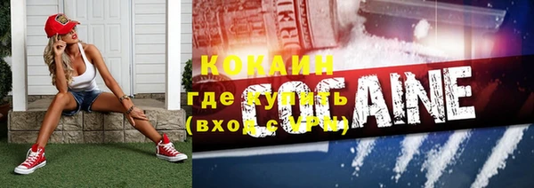 кокаин перу Балахна