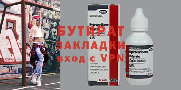 бошки Баксан