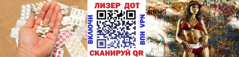 Лсд 25 экстази кислота  Сосновка 