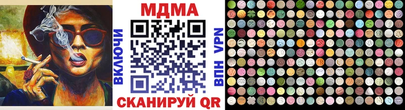 MDMA молли Сосновка