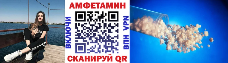 Первитин витя  Сосновка 