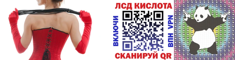 Наркотические марки 1,8мг  где купить наркотик  Сосновка 