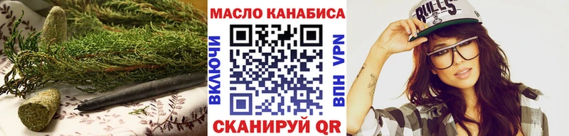 Дистиллят ТГК THC oil  как найти закладки  omg tor  Сосновка 