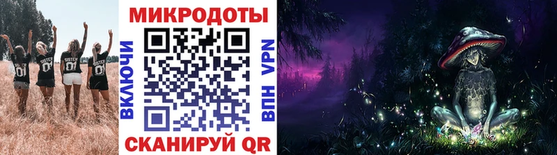 Псилоцибиновые грибы ЛСД Сосновка